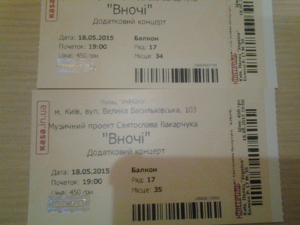 20150504_215600.jpg (1.01 MiB) Просмотров: 2621 20150504_215600.jpg