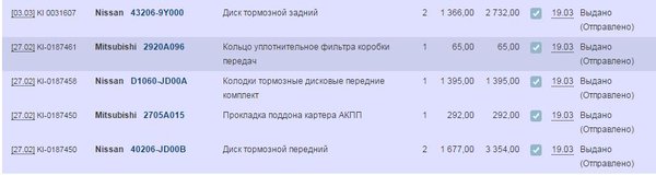 Снимок.JPG (43.23 KiB) Просмотров: 7456 Снимок.JPG