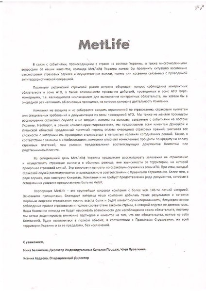 АТО.jpg (197.99 KiB) Просмотров: 1794 АТО.jpg