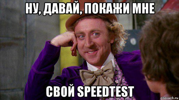 speed-test-3g.jpg