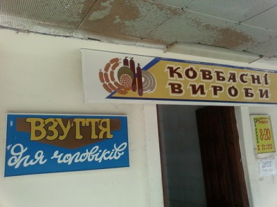 Магазин.jpg