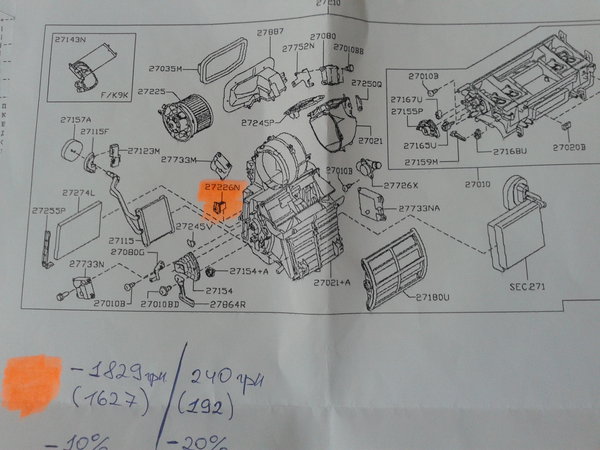 20150702_105430.jpg