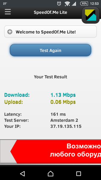 Screenshot_2015-08-04-12-53-34.png (106.91 KiB) Просмотров: 2162 Screenshot_2015-08-04-12-53-34.png
