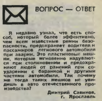 safetyep9.png (134.15 KiB) Просмотров: 3156 safetyep9.png