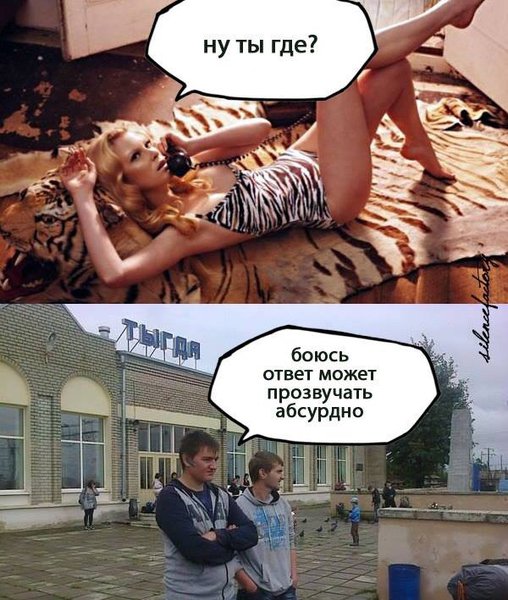 Where a you.jpg