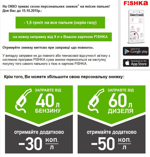 ОККО.jpg
