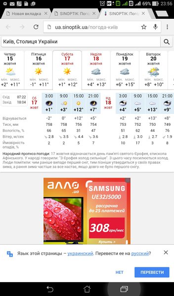 Screenshot_2015-10-14-23-56-21.jpg (286.14 KiB) Просмотров: 2126 Screenshot_2015-10-14-23-56-21.jpg