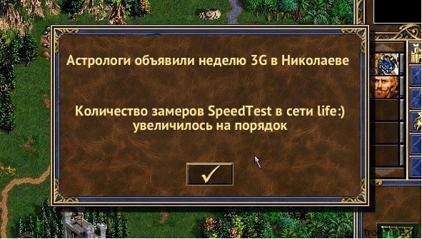 life-nikolaev.jpg