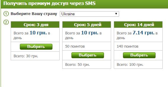 Снимок.JPG