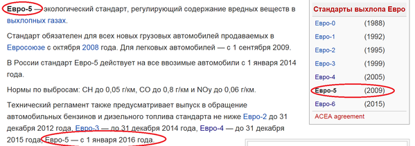 Euro-5.png