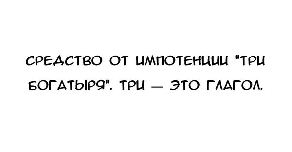 1447655753_anekdoty.jpg