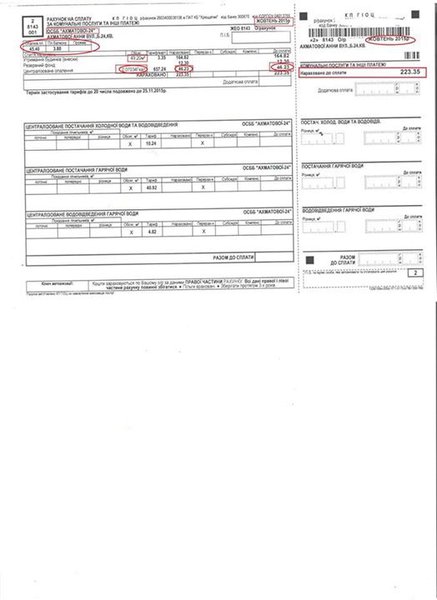 image.jpeg (61.88 KiB) Просмотров: 1929 image.jpeg