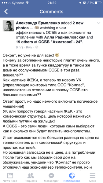 image.png (316.54 KiB) Просмотров: 1928 image.png