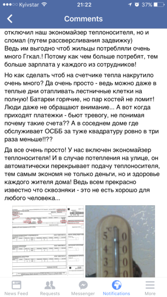 image.png (831.24 KiB) Просмотров: 1928 image.png