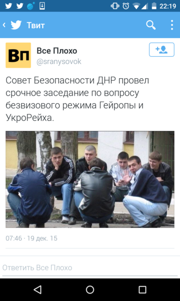 Screenshot_2015-12-19-22-19-21.png