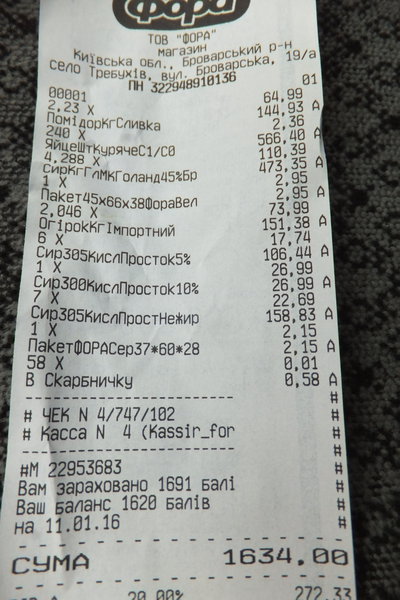 DSCF5392.JPG (3.54 MiB) Просмотров: 2166 DSCF5392.JPG