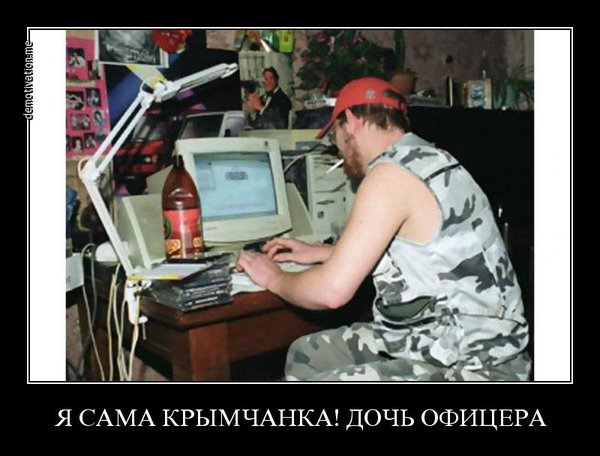 90904797-krymchanka.jpg
