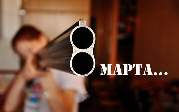 8 марта.jpg
