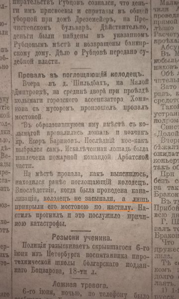 IMAG1282.jpg