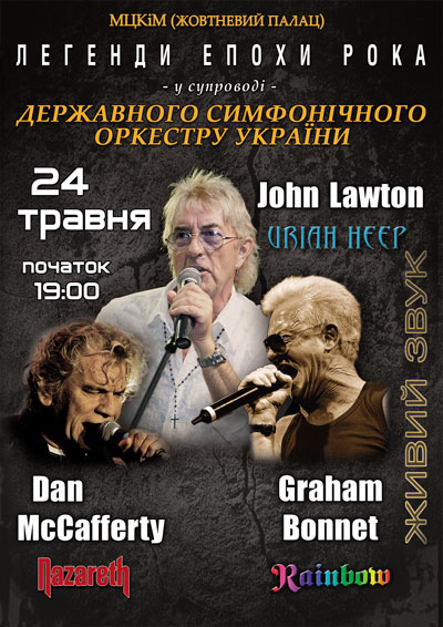 афіша.jpg
