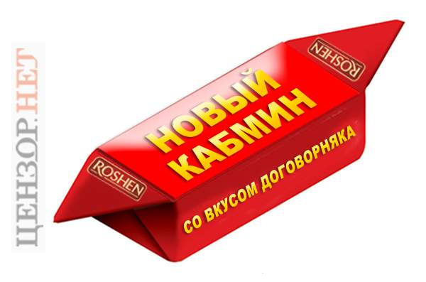 Канфетка.jpg