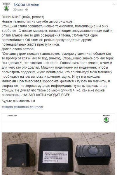 Skoda.jpg (89.57 KiB) Просмотров: 1780 Skoda.jpg