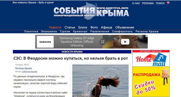 Swiming.jpg