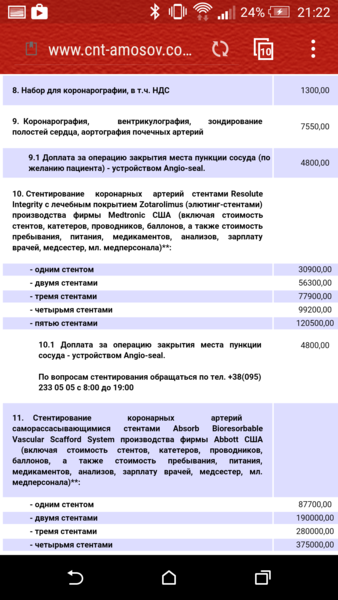 Screenshot_2016-07-19-21-22-55.png
