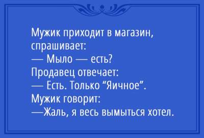 1470299856_yumor4.jpg