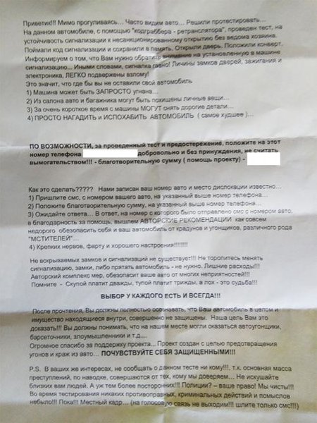 0986_678.jpg (125.91 KiB) Просмотров: 5290 0986_678.jpg