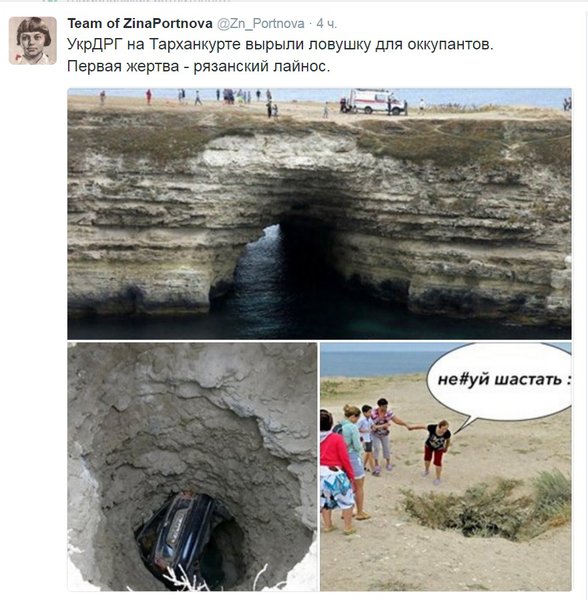 Crimea.jpg