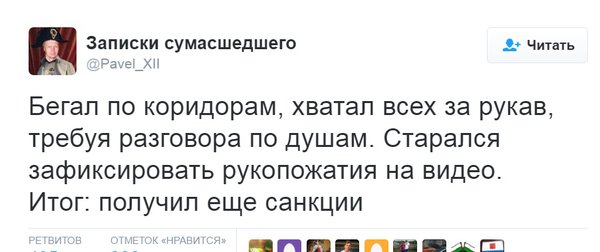 Sanctions.jpg