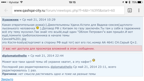 IMG_8603.PNG