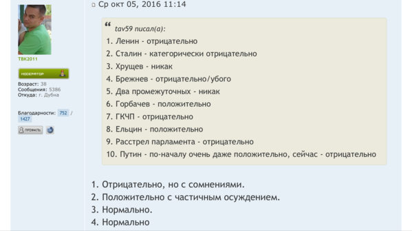 IMG_8606.PNG