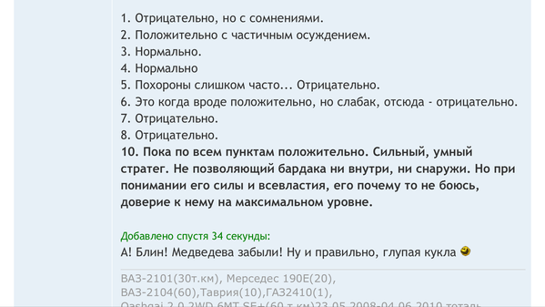 IMG_8607.PNG