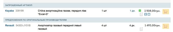 1.jpg (52.93 KiB) Просмотров: 2549 1.jpg
