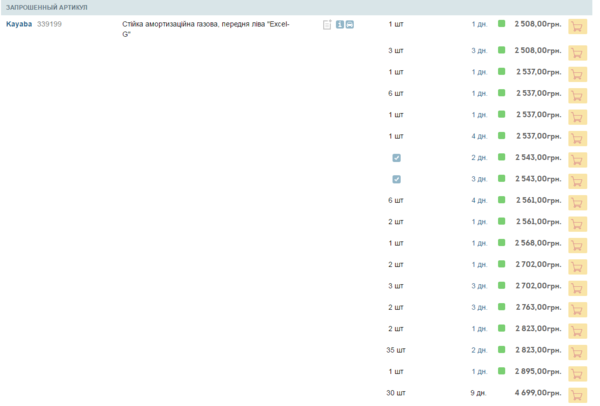 1.png (41.57 KiB) Просмотров: 2533 1.png