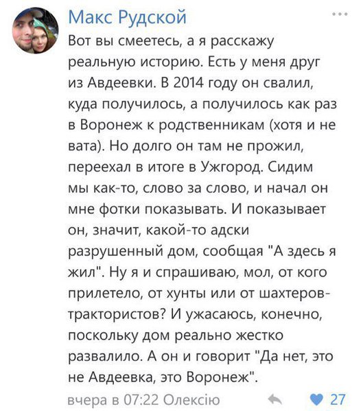 True story.jpg