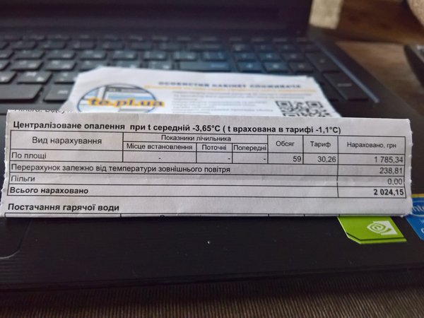 WP_20170113_13_54_32_Pro (2).jpg (4.65 MiB) Просмотров: 790 WP_20170113_13_54_32_Pro (2).jpg