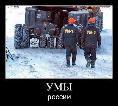 1485994046_demka.jpg