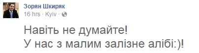 Zorian & Shkyriak.jpg