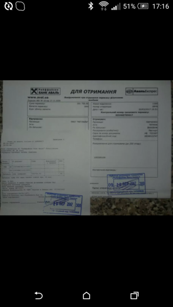 Screenshot_2017-03-27-17-16-47.png (494.83 KiB) Просмотров: 978 Screenshot_2017-03-27-17-16-47.png