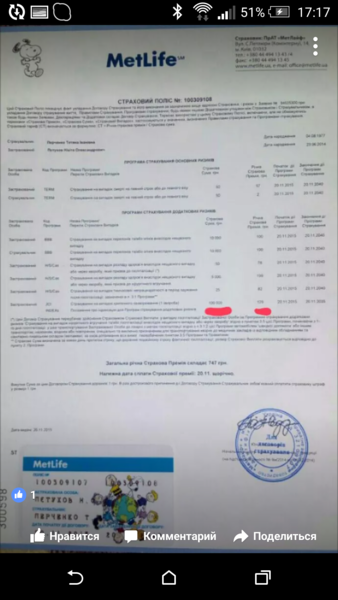 Screenshot_2017-03-27-17-17-01.png (1.09 MiB) Просмотров: 978 Screenshot_2017-03-27-17-17-01.png