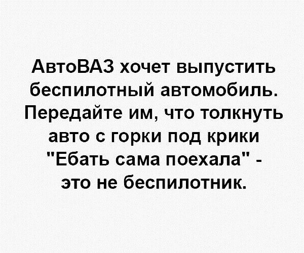 беспилотник.jpg
