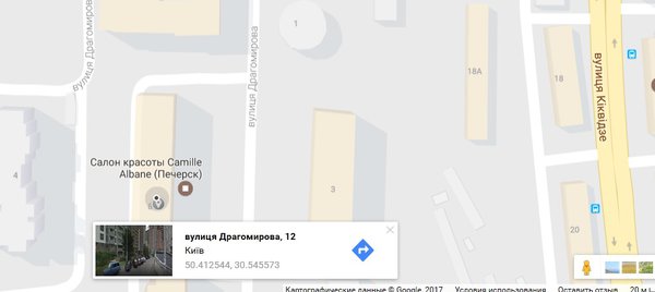 Драгомирова.jpg