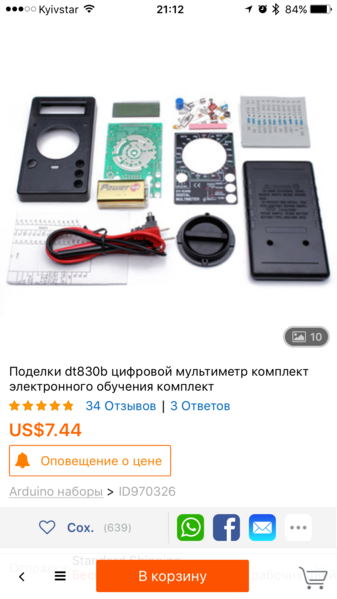 IMG_9363.PNG