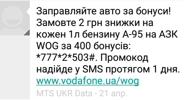 2 грн.png