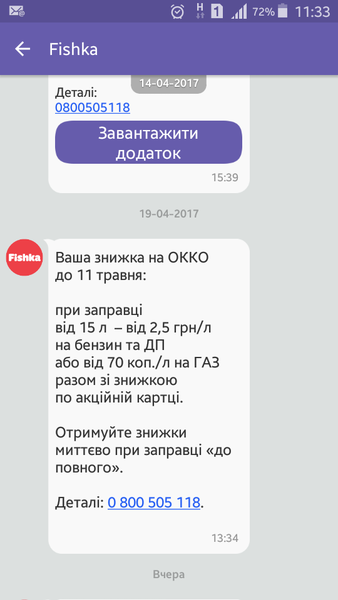 Screenshot_2017-04-28-11-33-30.png