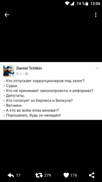 Screenshot_2017-05-25-13-11-42.png