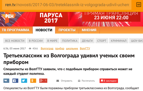 Screenshot_2017-06-03-13-11-08~01.png